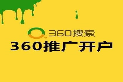 解析网络推广中的竞价广告投放策略